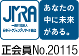 JRMA正会員No.20115